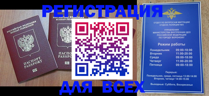 регистрация для дет. сада в Усть-Катаве